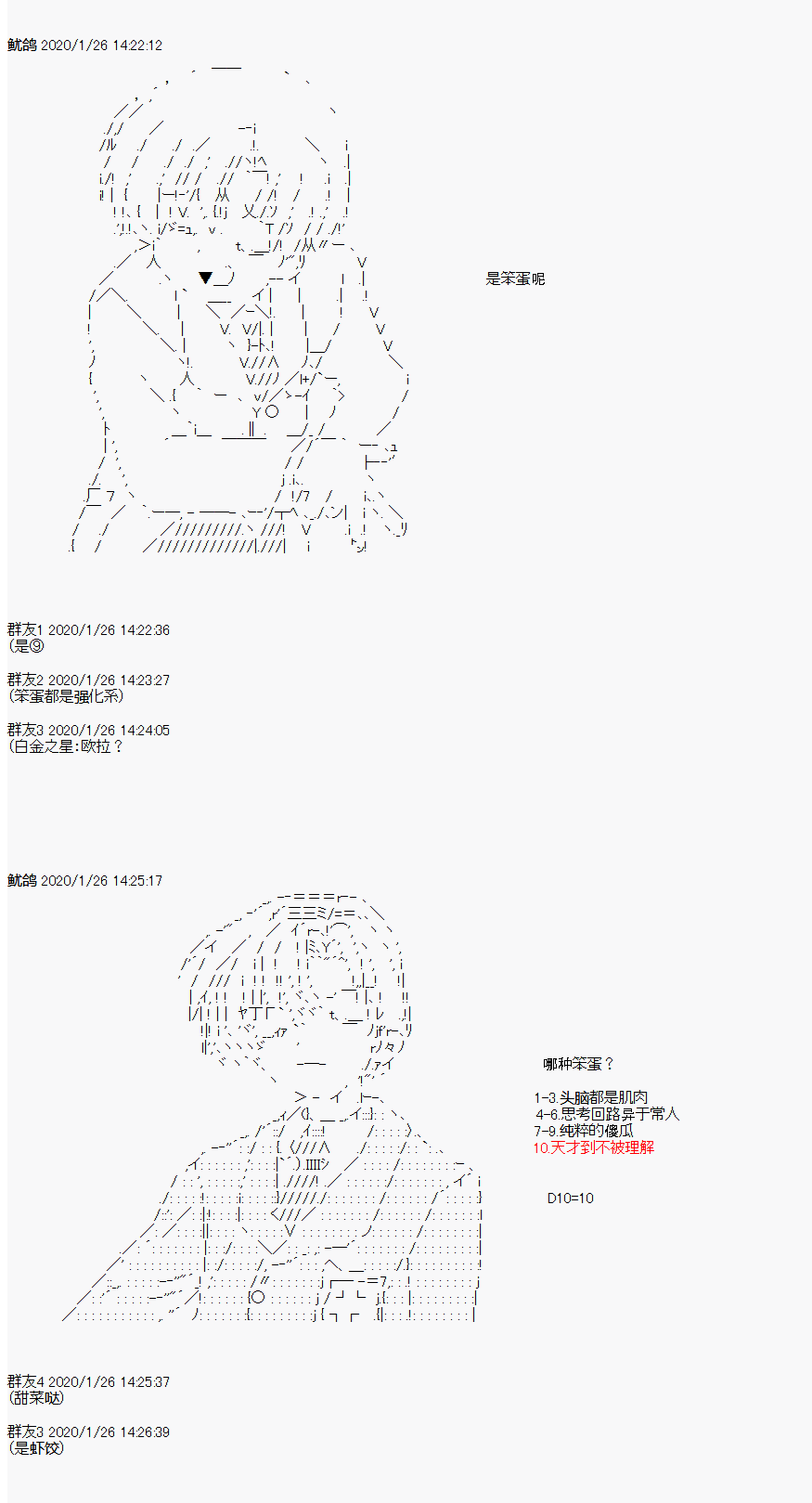 卡密的英雄学院韩漫全集-第01话 入学无删减无遮挡章节图片 
