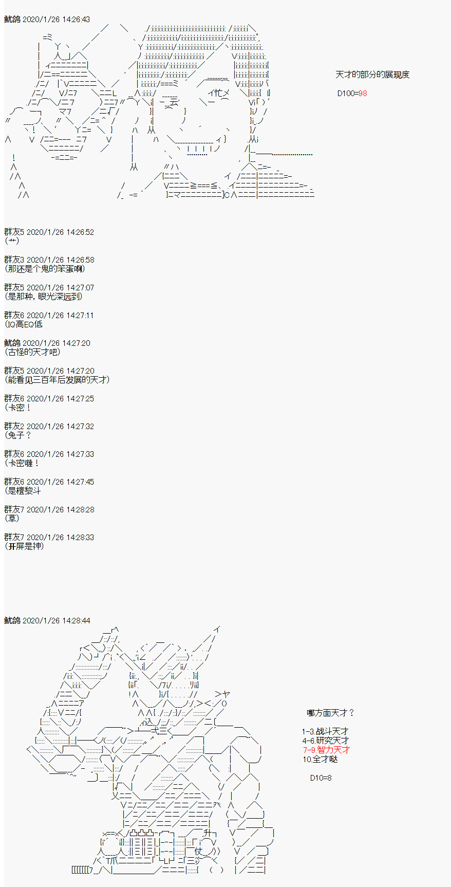 卡密的英雄学院韩漫全集-第01话 入学无删减无遮挡章节图片 