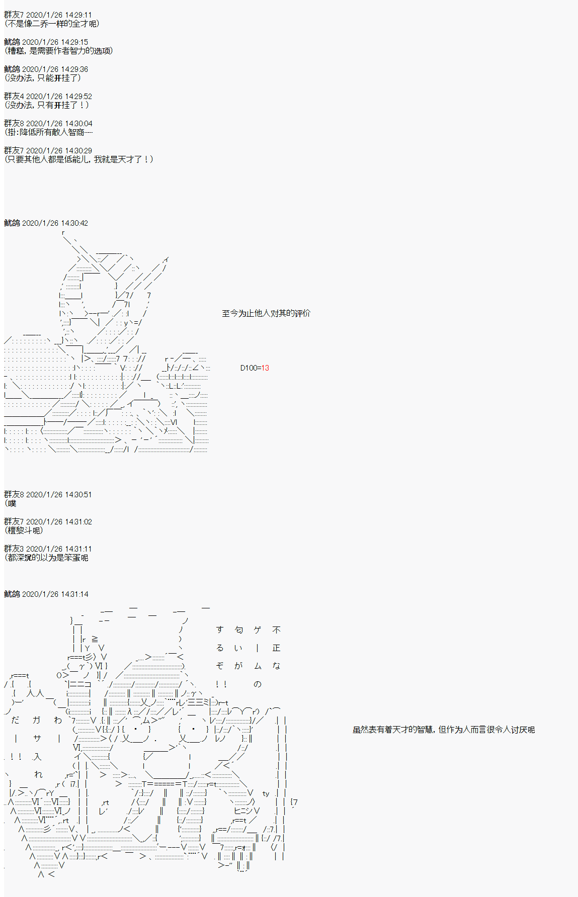卡密的英雄学院韩漫全集-第01话 入学无删减无遮挡章节图片 