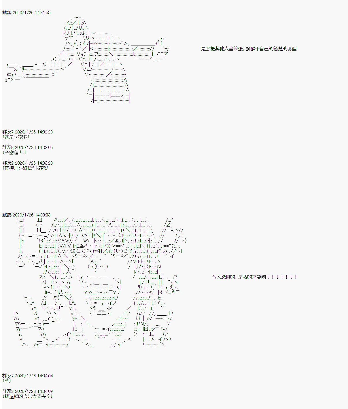 卡密的英雄学院韩漫全集-第01话 入学无删减无遮挡章节图片 