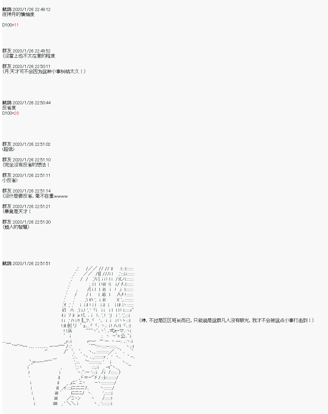 卡密的英雄学院韩漫全集-第02话 自我介绍无删减无遮挡章节图片 