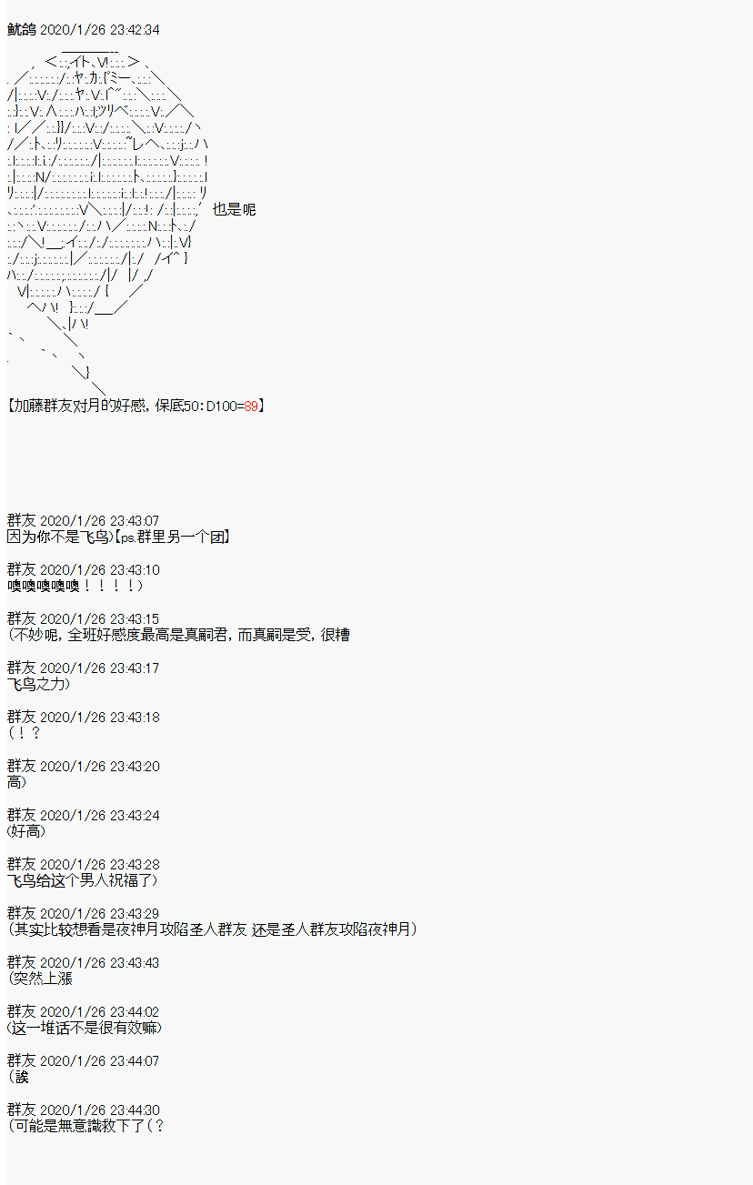 卡密的英雄学院韩漫全集-第02话 自我介绍无删减无遮挡章节图片 