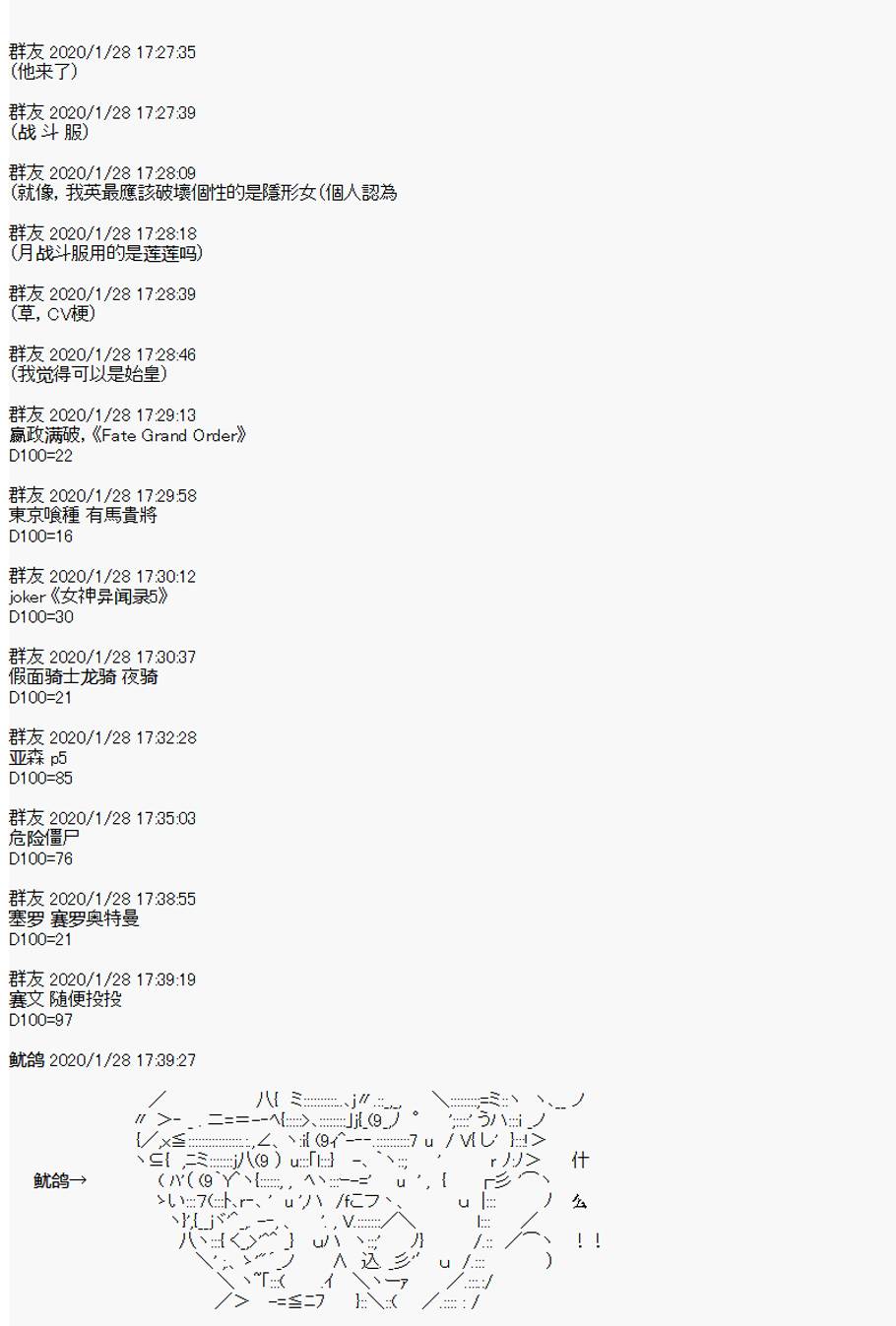 卡密的英雄学院韩漫全集-第03话 实战训练上无删减无遮挡章节图片 