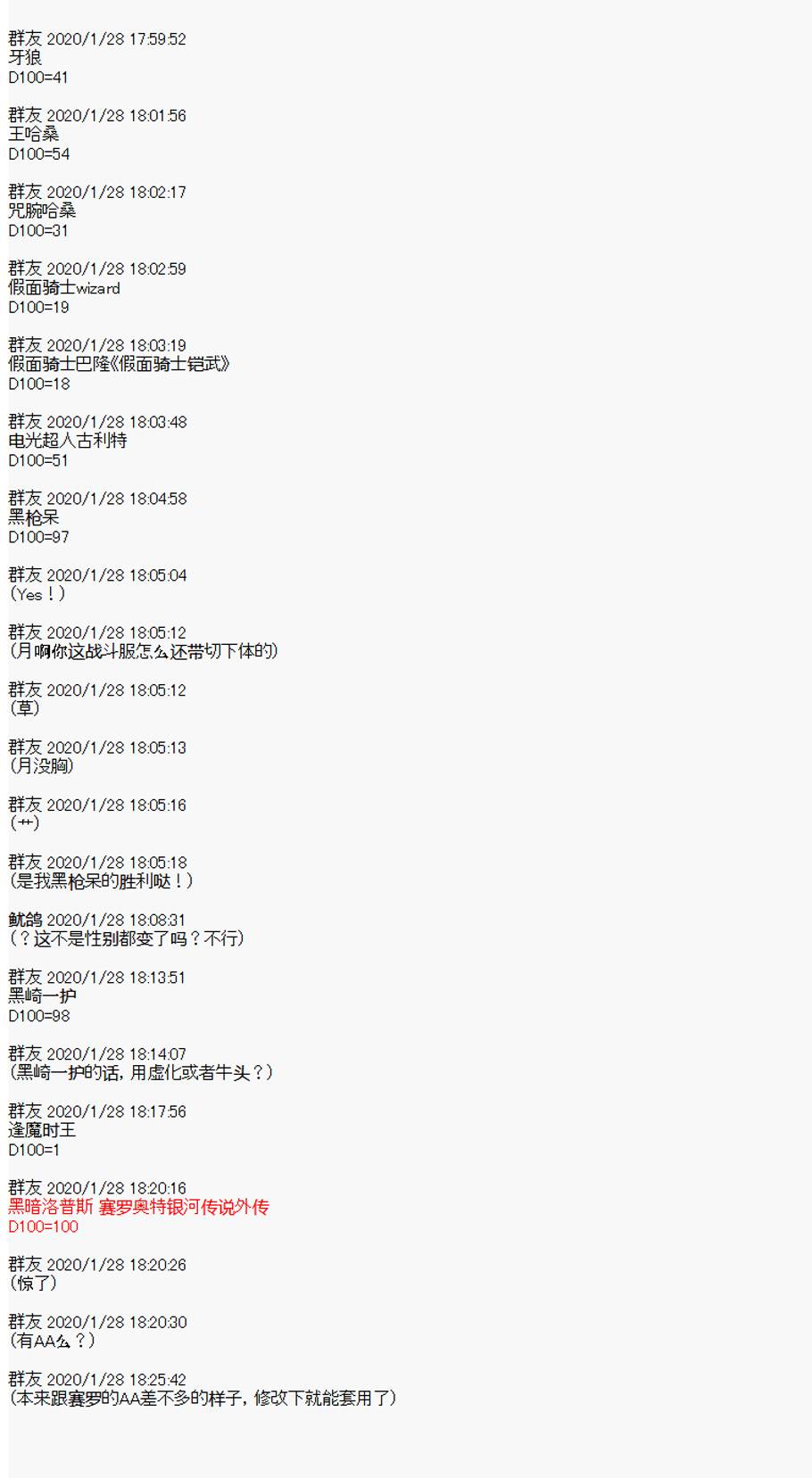 卡密的英雄学院韩漫全集-第03话 实战训练上无删减无遮挡章节图片 