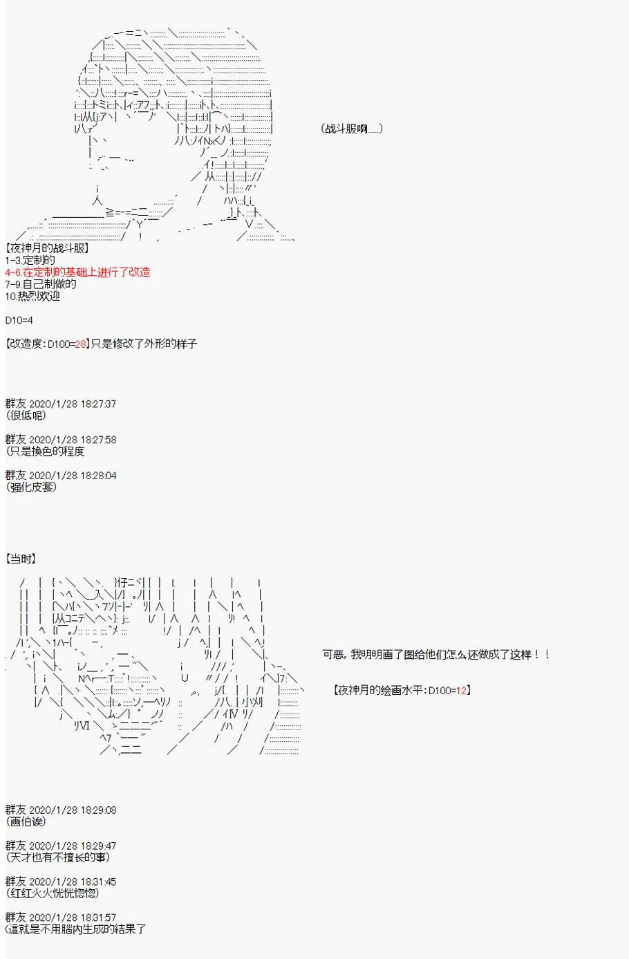 卡密的英雄学院韩漫全集-第03话 实战训练上无删减无遮挡章节图片 