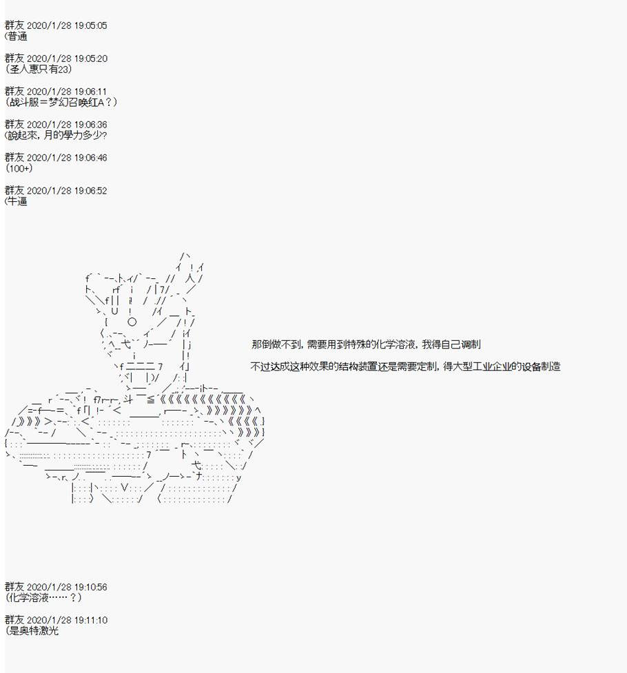 卡密的英雄学院韩漫全集-第03话 实战训练上无删减无遮挡章节图片 