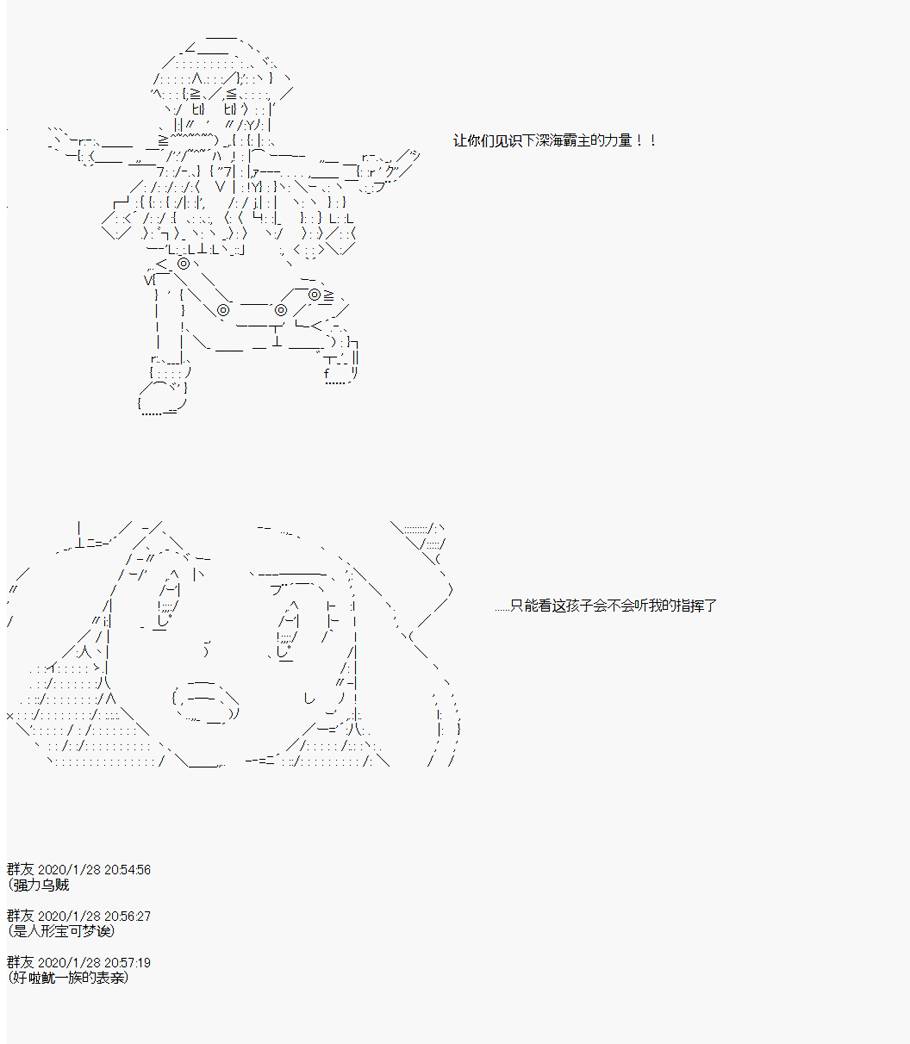 卡密的英雄学院韩漫全集-第03话 实战训练上无删减无遮挡章节图片 