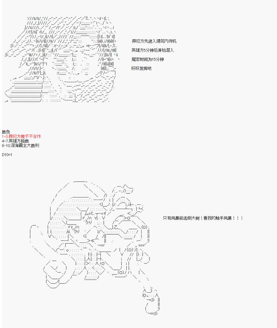 卡密的英雄学院韩漫全集-第03话 实战训练上无删减无遮挡章节图片 