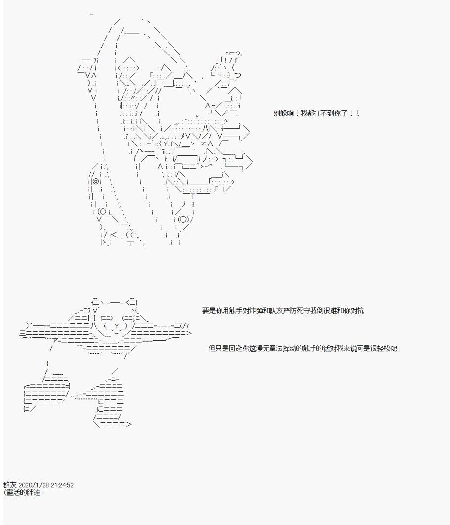 卡密的英雄学院韩漫全集-第03话 实战训练上无删减无遮挡章节图片 