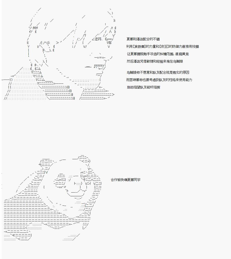 卡密的英雄学院韩漫全集-第03话 实战训练上无删减无遮挡章节图片 