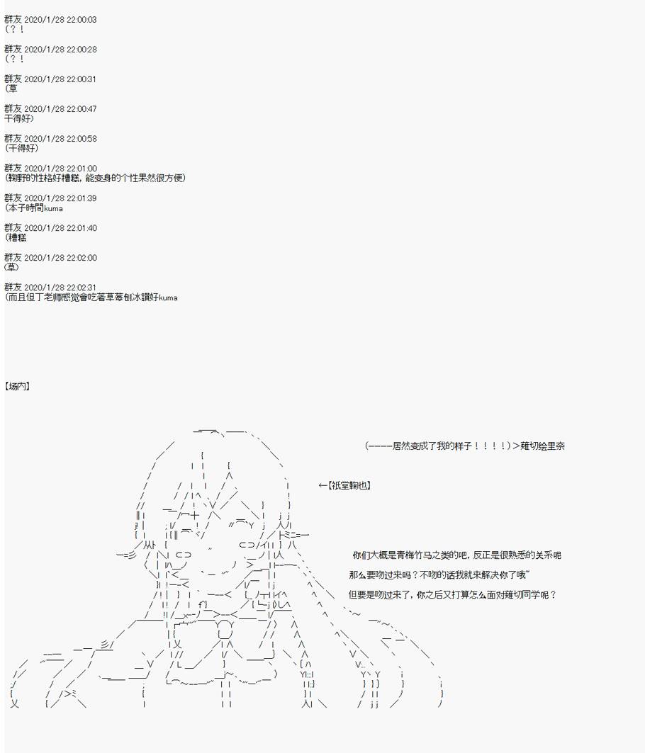 卡密的英雄学院韩漫全集-第03话 实战训练上无删减无遮挡章节图片 