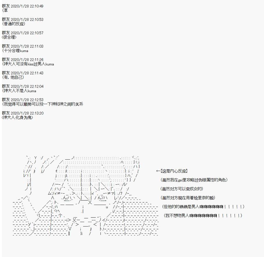 卡密的英雄学院韩漫全集-第03话 实战训练上无删减无遮挡章节图片 