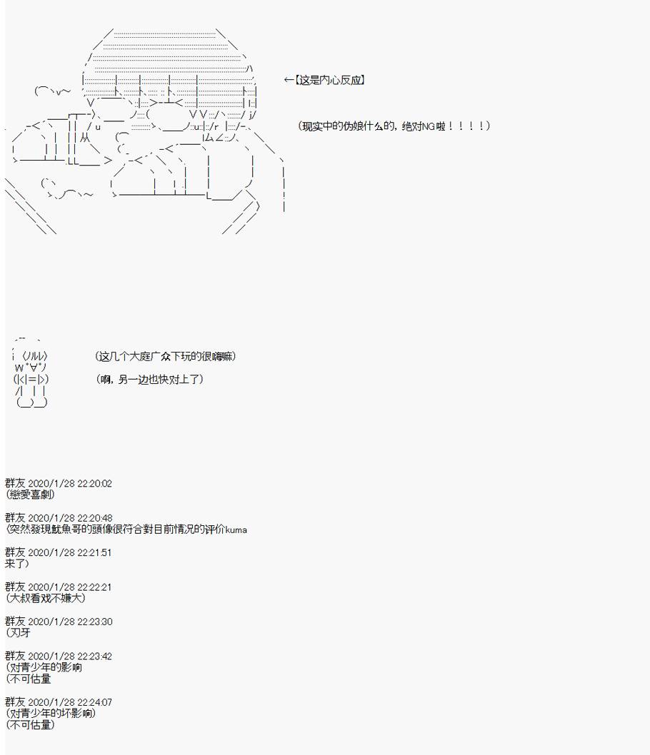 卡密的英雄学院韩漫全集-第03话 实战训练上无删减无遮挡章节图片 