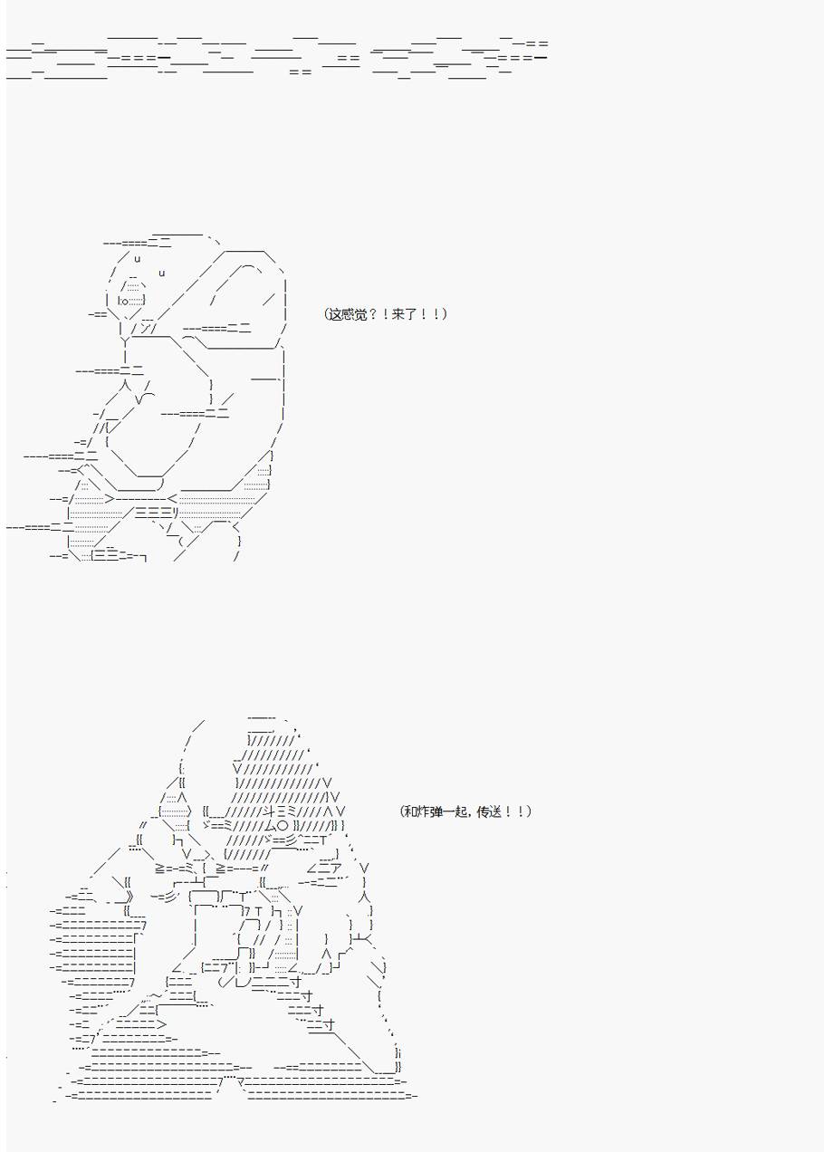 卡密的英雄学院韩漫全集-第03话 实战训练上无删减无遮挡章节图片 