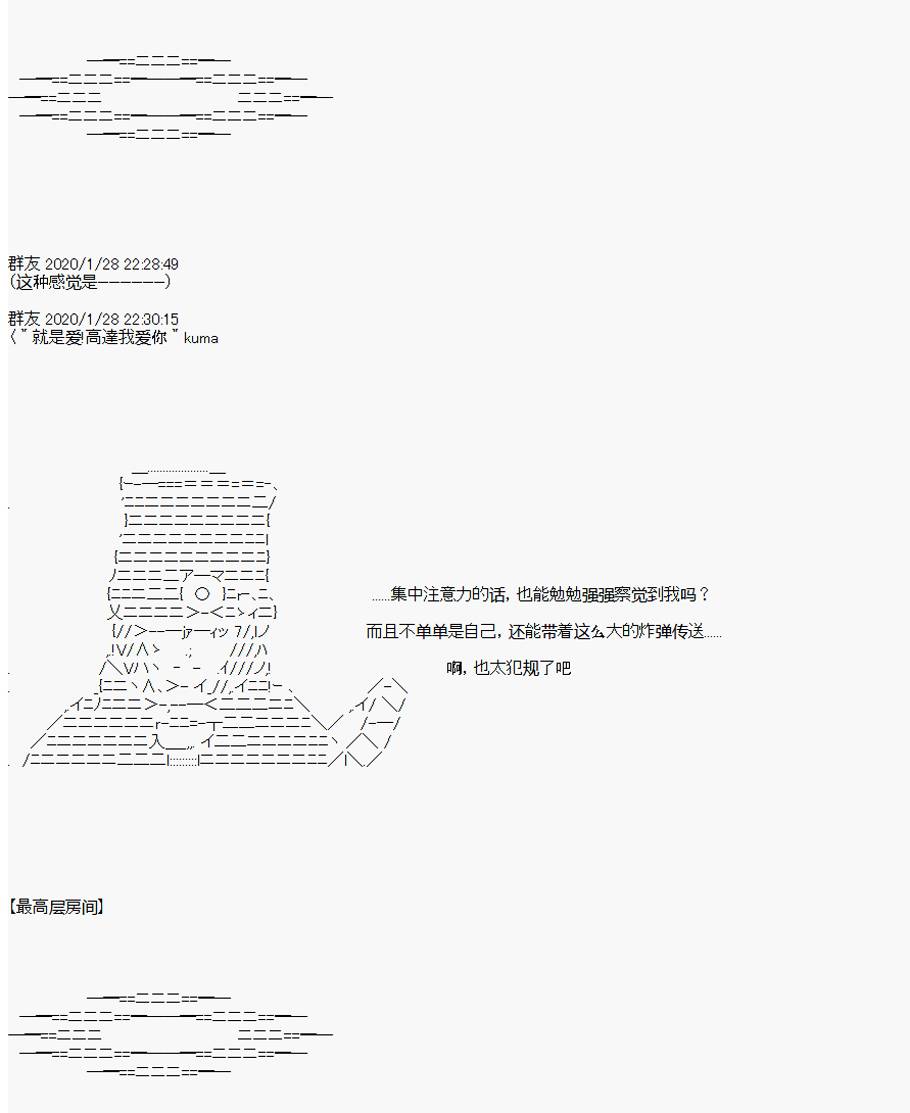 卡密的英雄学院韩漫全集-第03话 实战训练上无删减无遮挡章节图片 