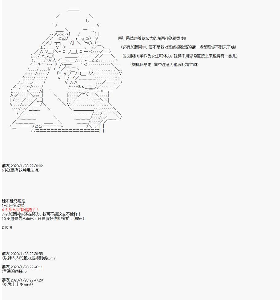 卡密的英雄学院韩漫全集-第03话 实战训练上无删减无遮挡章节图片 