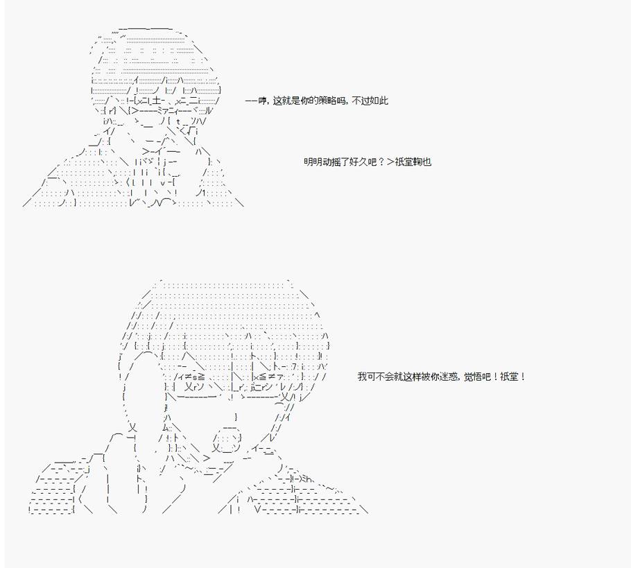 卡密的英雄学院韩漫全集-第03话 实战训练上无删减无遮挡章节图片 