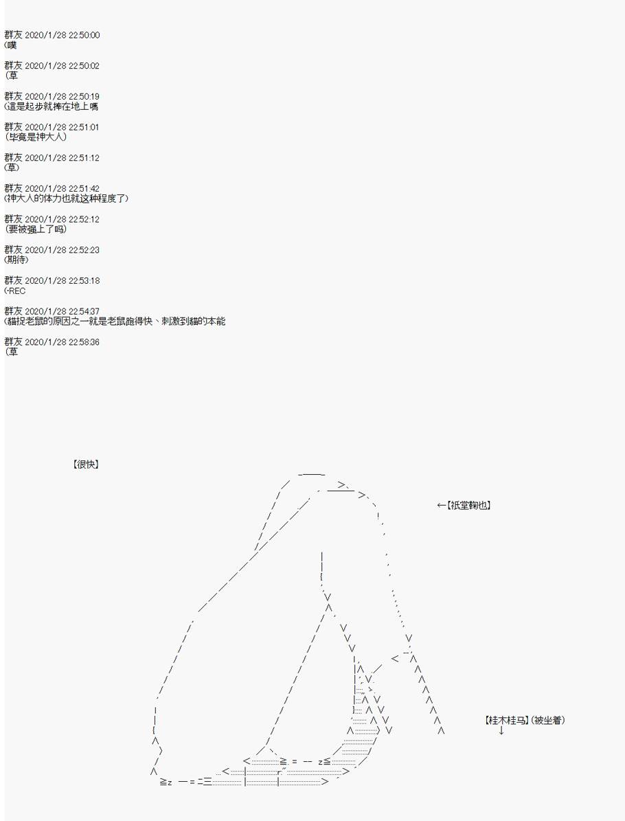 卡密的英雄学院韩漫全集-第03话 实战训练上无删减无遮挡章节图片 
