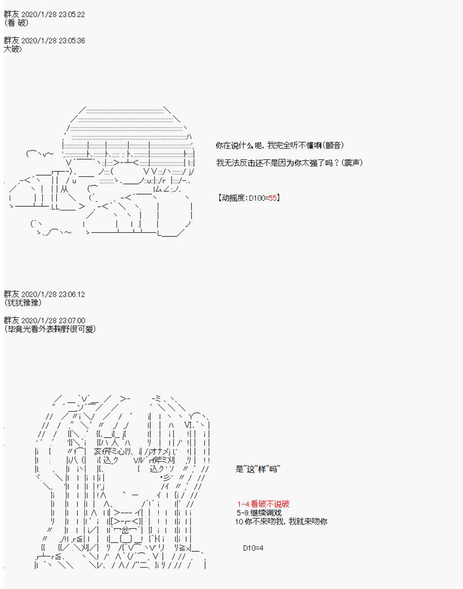 卡密的英雄学院韩漫全集-第03话 实战训练上无删减无遮挡章节图片 