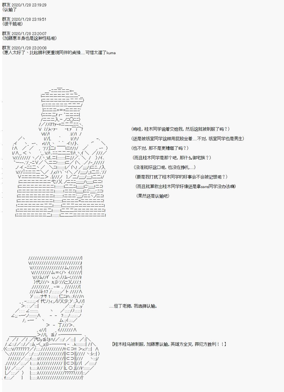 卡密的英雄学院韩漫全集-第03话 实战训练上无删减无遮挡章节图片 