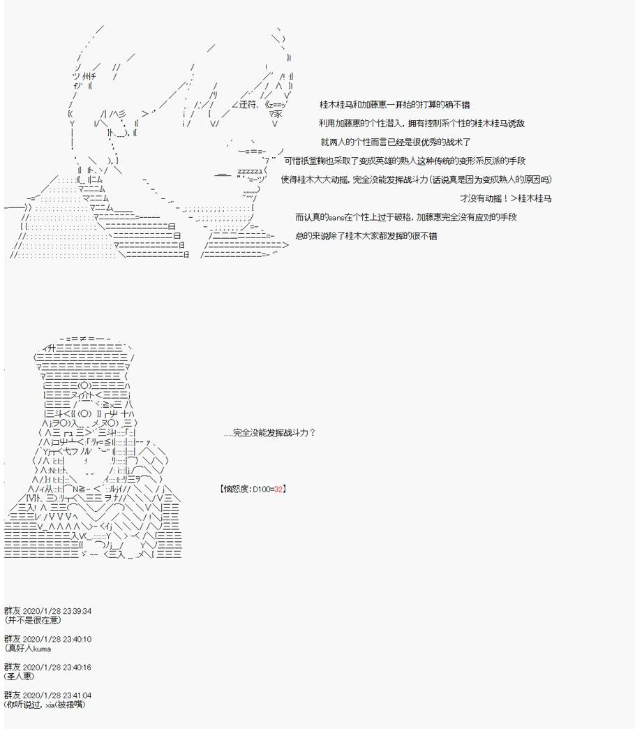 卡密的英雄学院韩漫全集-第03话 实战训练上无删减无遮挡章节图片 