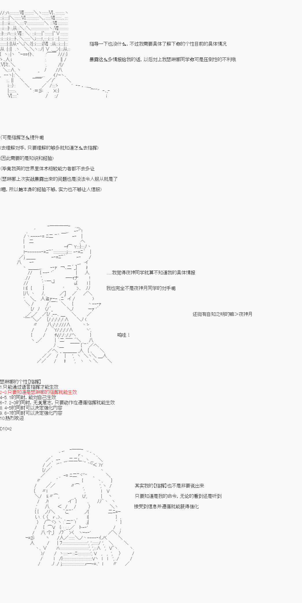 卡密的英雄学院韩漫全集-第05话无删减无遮挡章节图片 