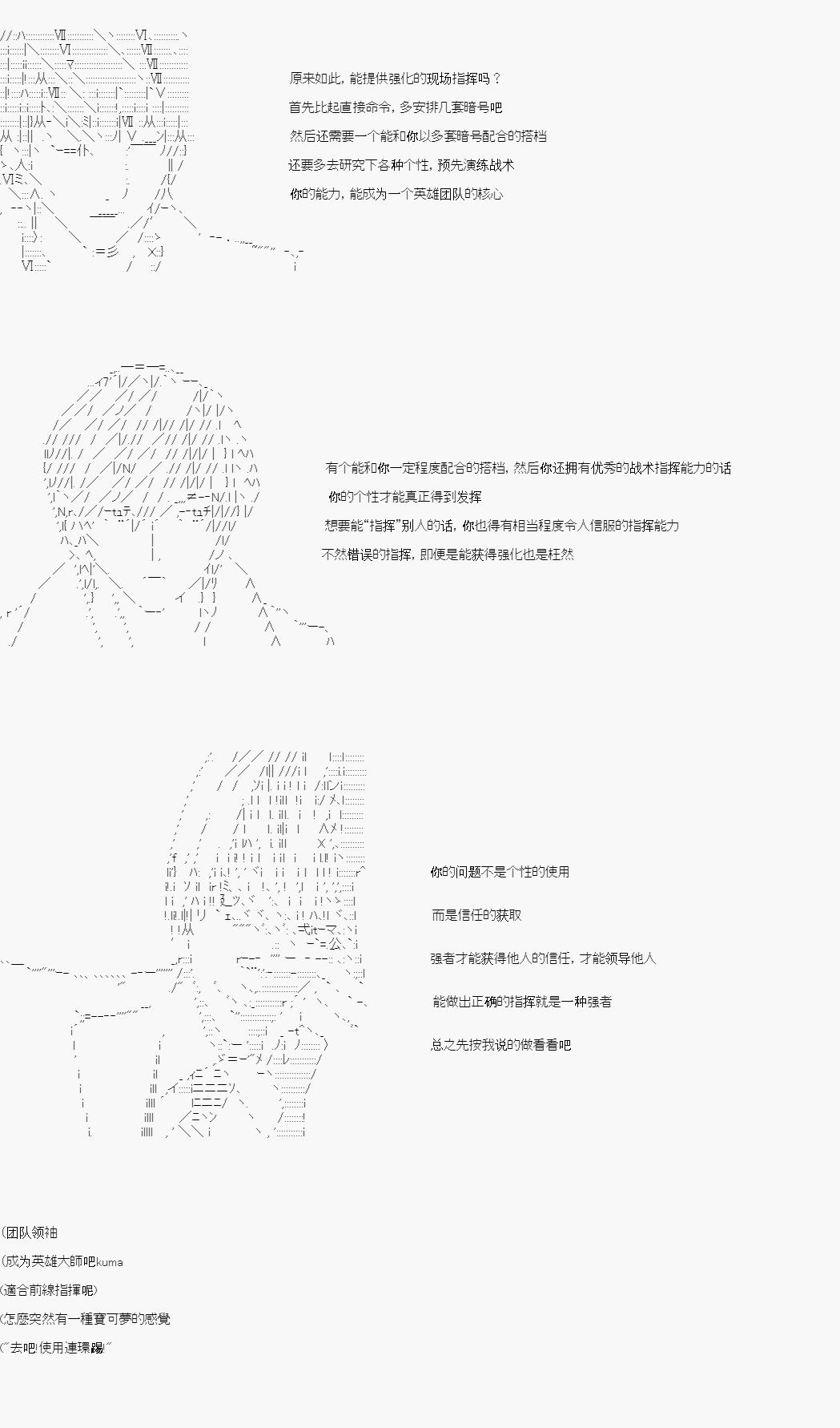 卡密的英雄学院韩漫全集-第05话无删减无遮挡章节图片 