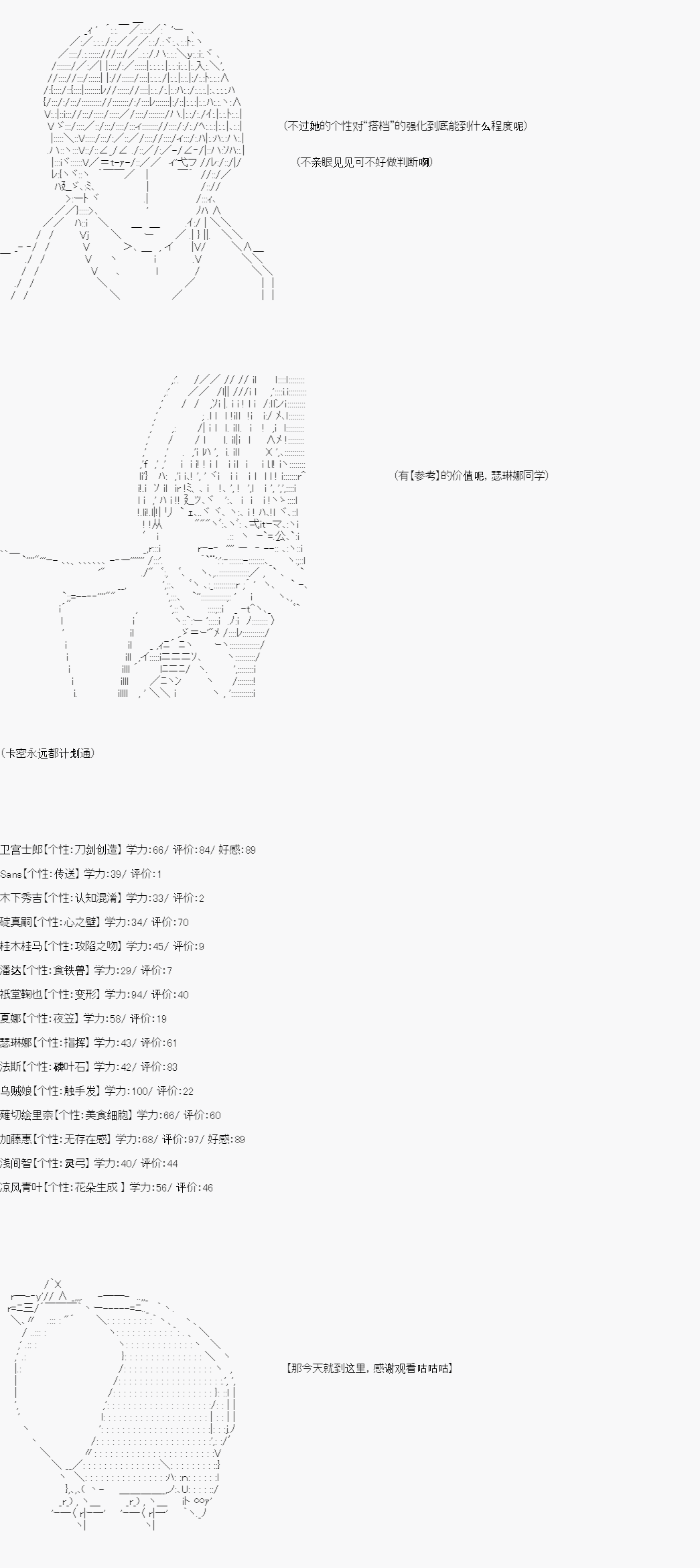 卡密的英雄学院韩漫全集-第05话无删减无遮挡章节图片 