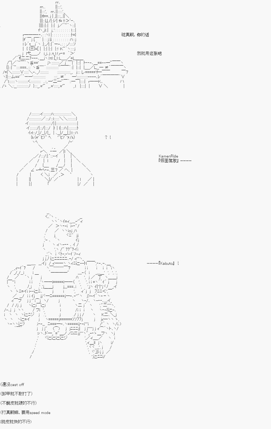 卡密的英雄学院韩漫全集-第06话无删减无遮挡章节图片 