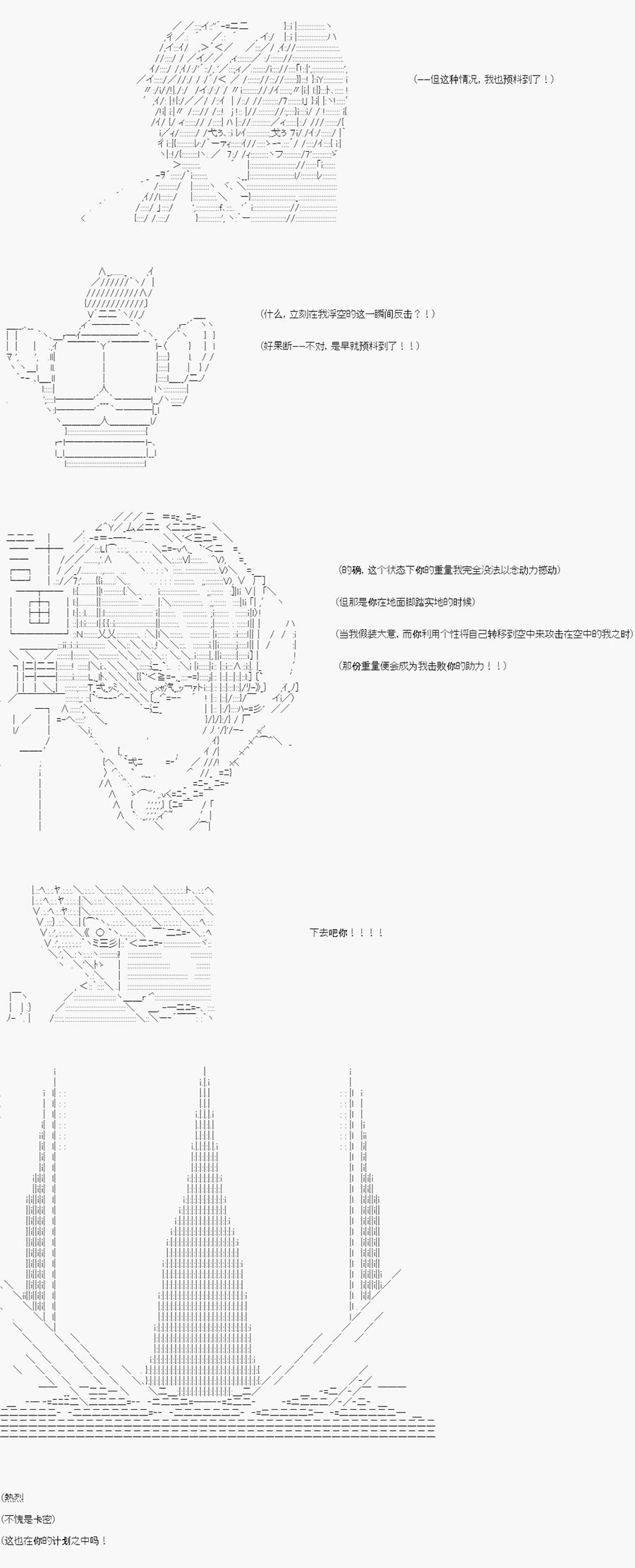 卡密的英雄学院韩漫全集-第06话无删减无遮挡章节图片 