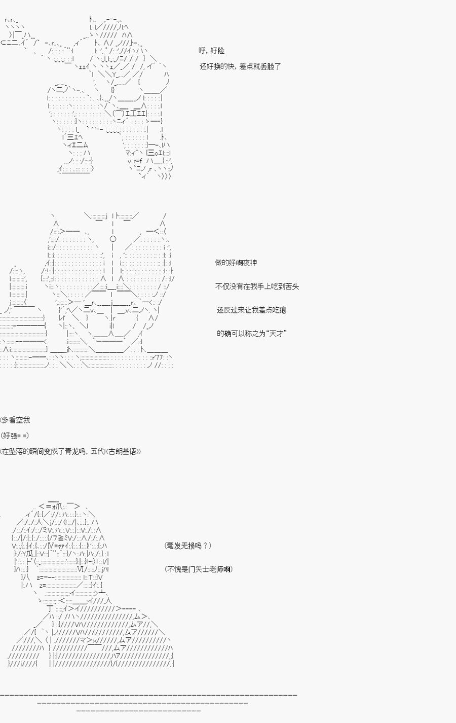 卡密的英雄学院韩漫全集-第06话无删减无遮挡章节图片 