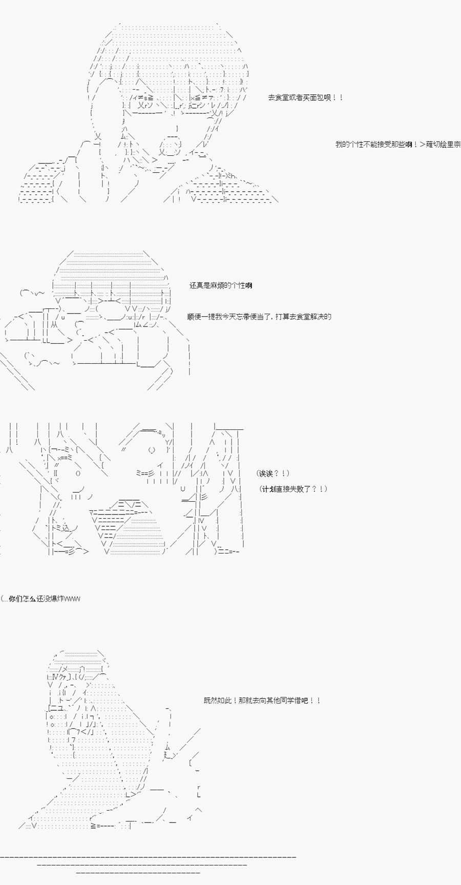 卡密的英雄学院韩漫全集-第06话无删减无遮挡章节图片 