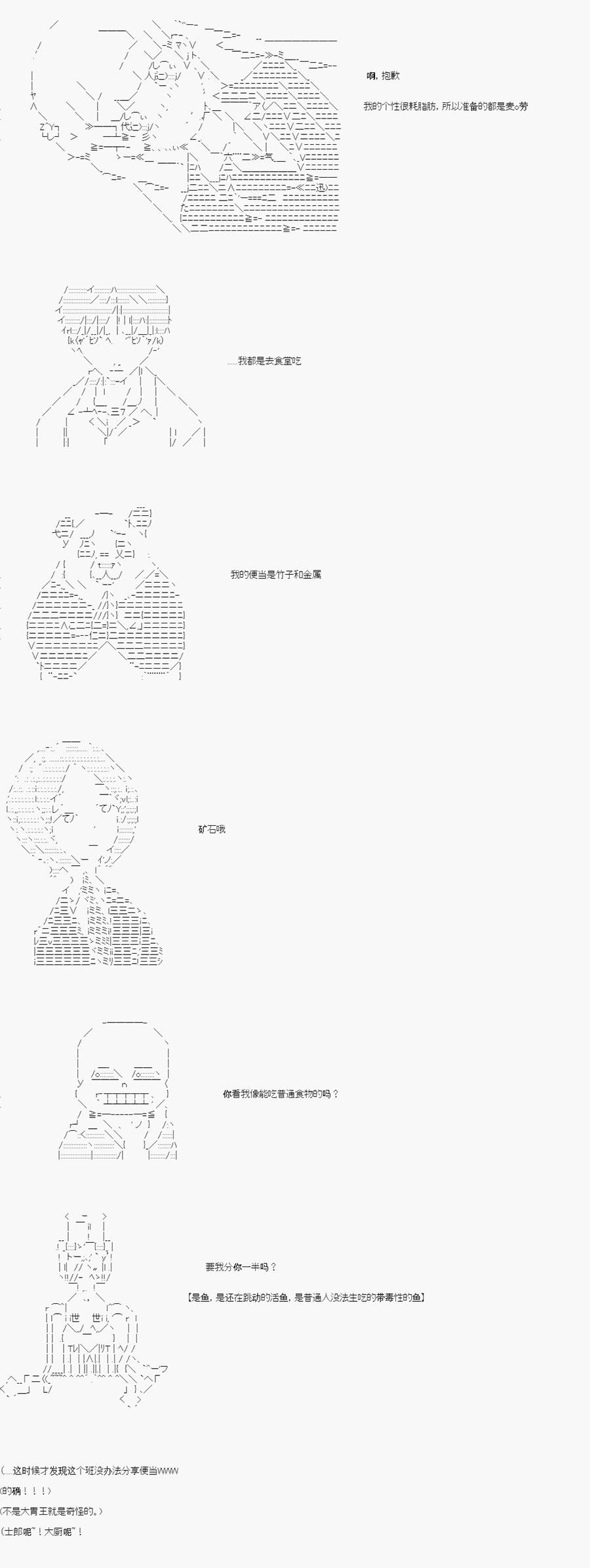 卡密的英雄学院韩漫全集-第06话无删减无遮挡章节图片 