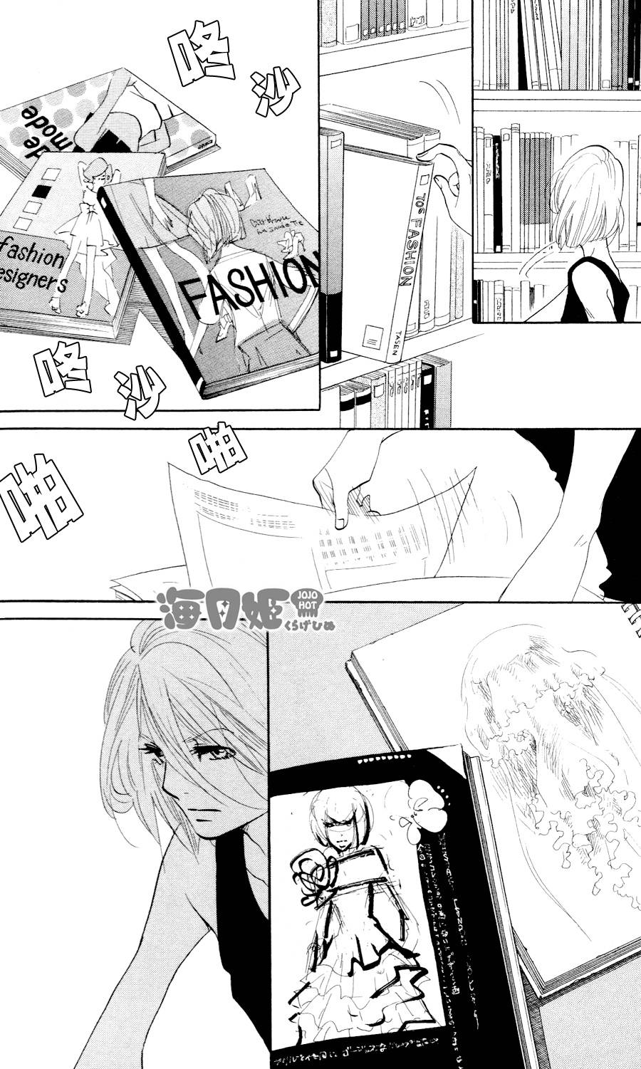 海月姬韩漫全集-第18话无删减无遮挡章节图片 