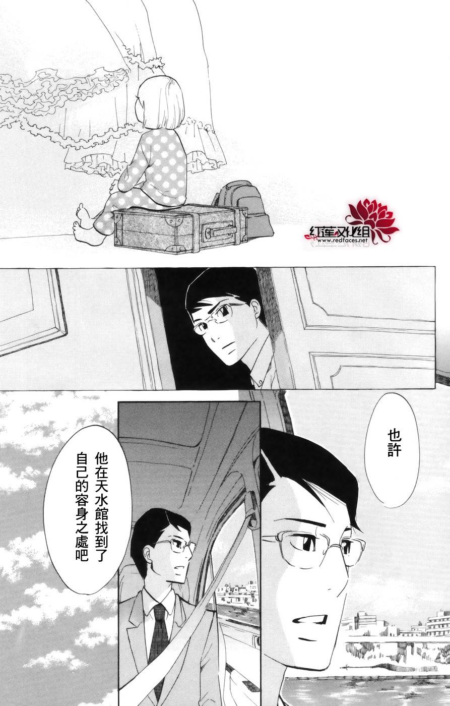 海月姬韩漫全集-第41话无删减无遮挡章节图片 