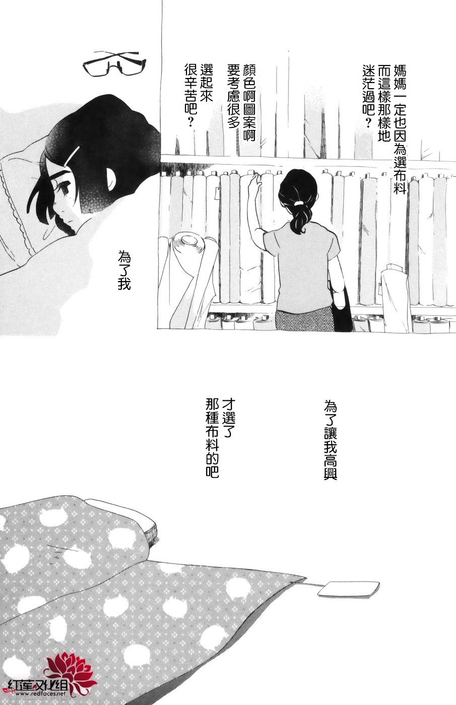 海月姬韩漫全集-第42话无删减无遮挡章节图片 