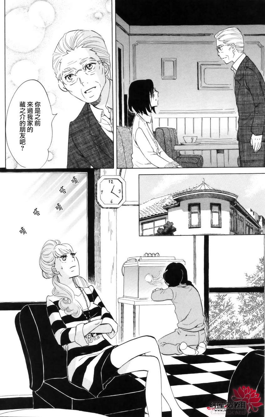 海月姬韩漫全集-第44话无删减无遮挡章节图片 