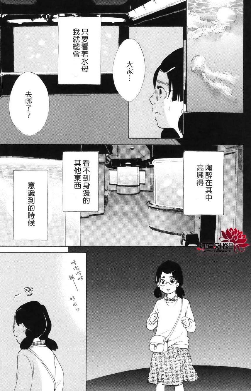 海月姬韩漫全集-第44话无删减无遮挡章节图片 