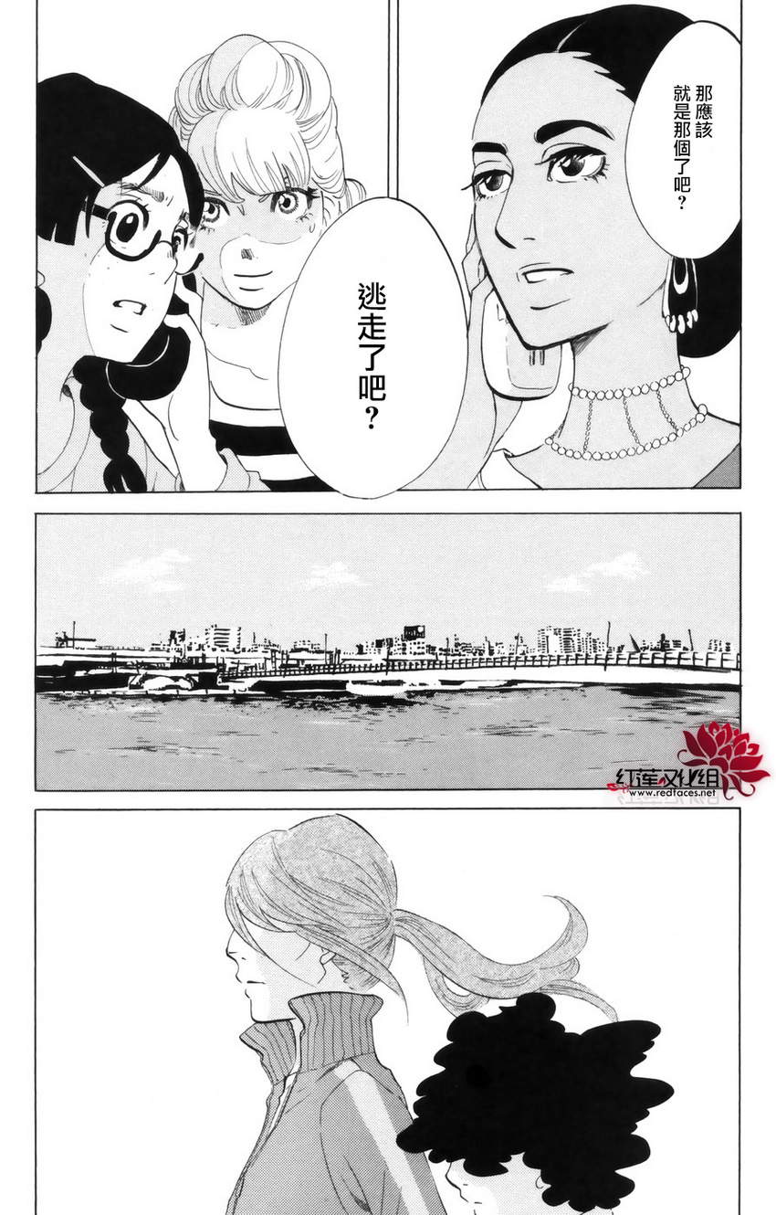 海月姬韩漫全集-第44话无删减无遮挡章节图片 