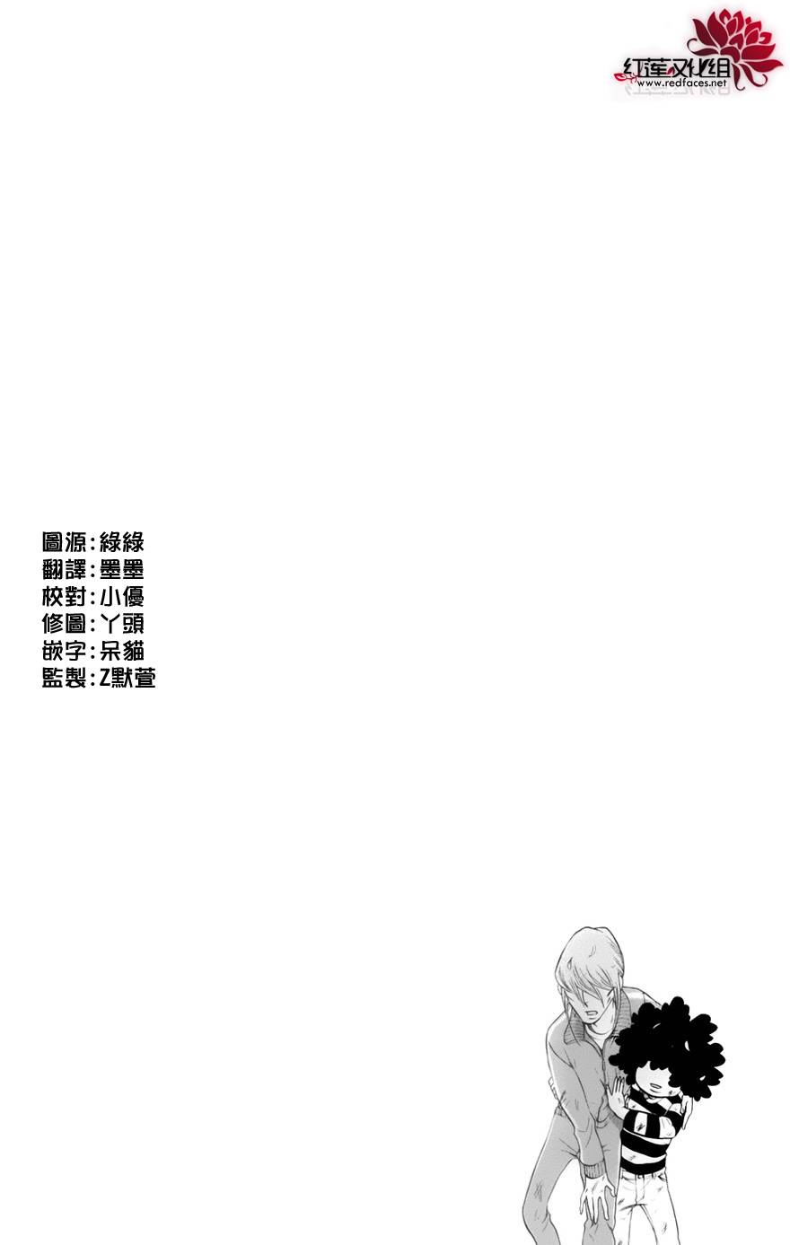 海月姬韩漫全集-第46话无删减无遮挡章节图片 