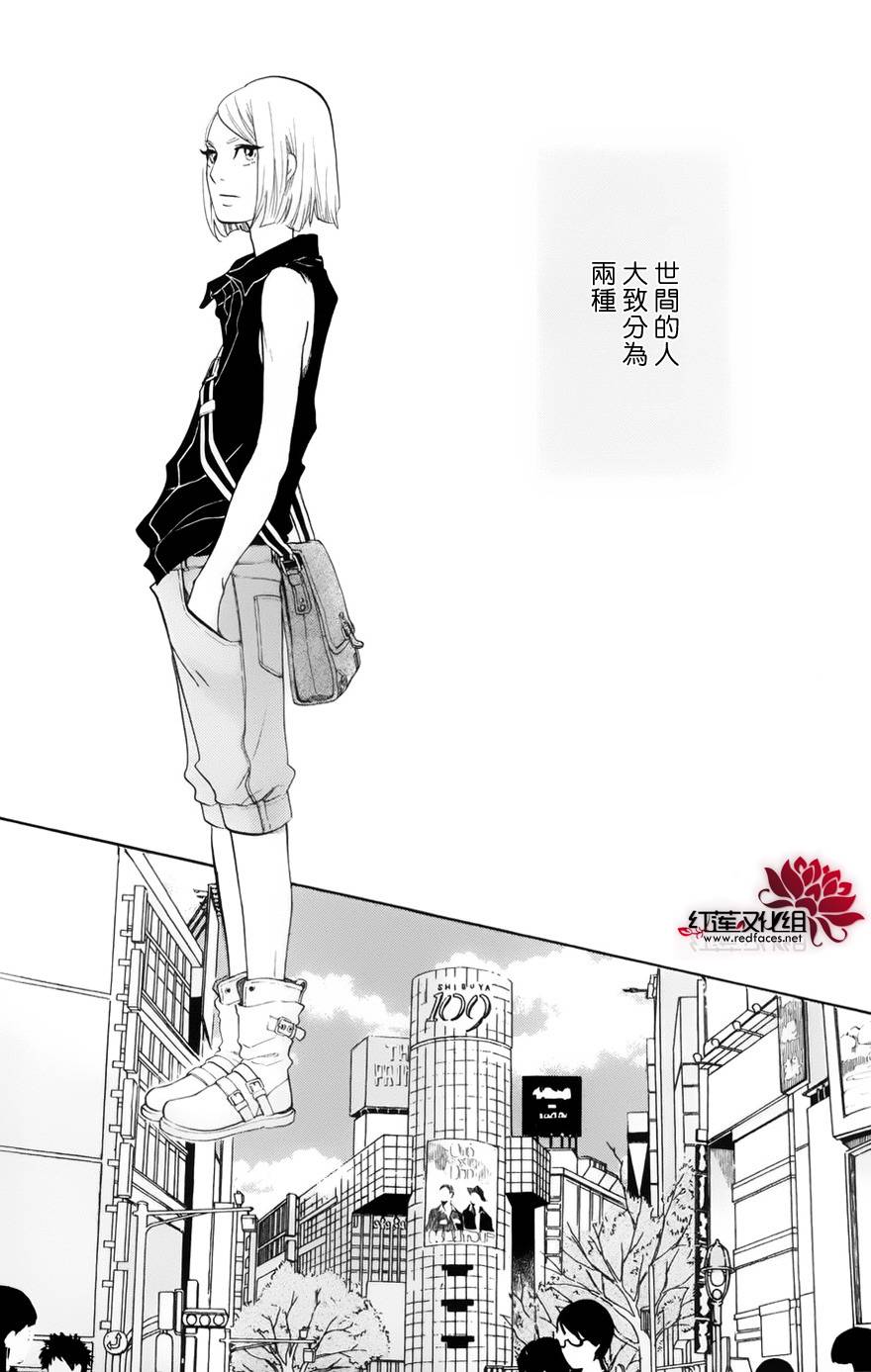 海月姬韩漫全集-第46话无删减无遮挡章节图片 