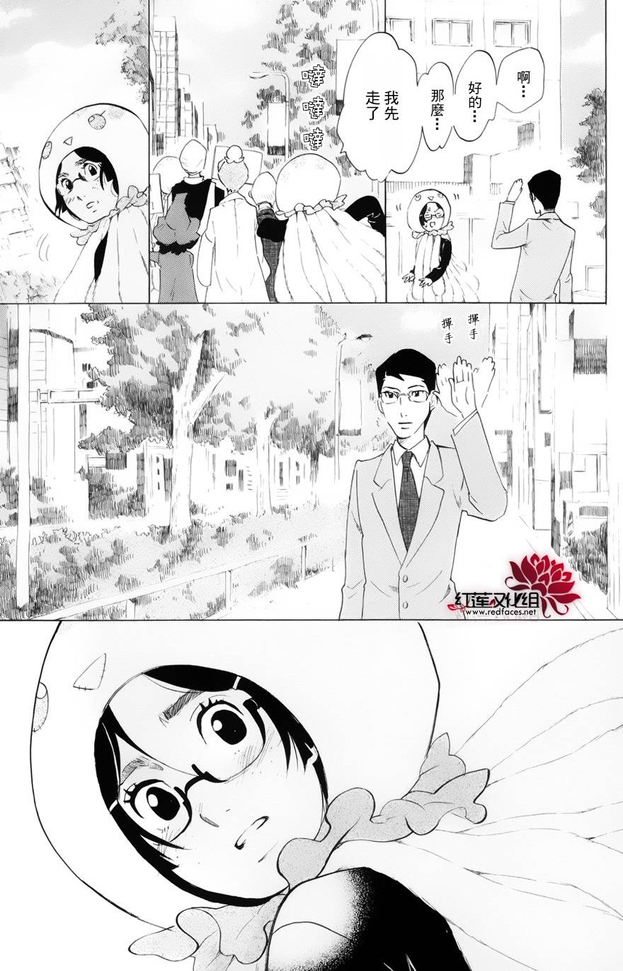 海月姬韩漫全集-第47话无删减无遮挡章节图片 
