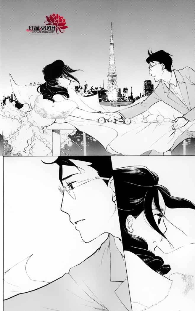 海月姬韩漫全集-第48话无删减无遮挡章节图片 