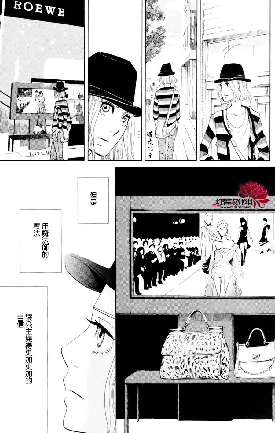 海月姬韩漫全集-第51话无删减无遮挡章节图片 