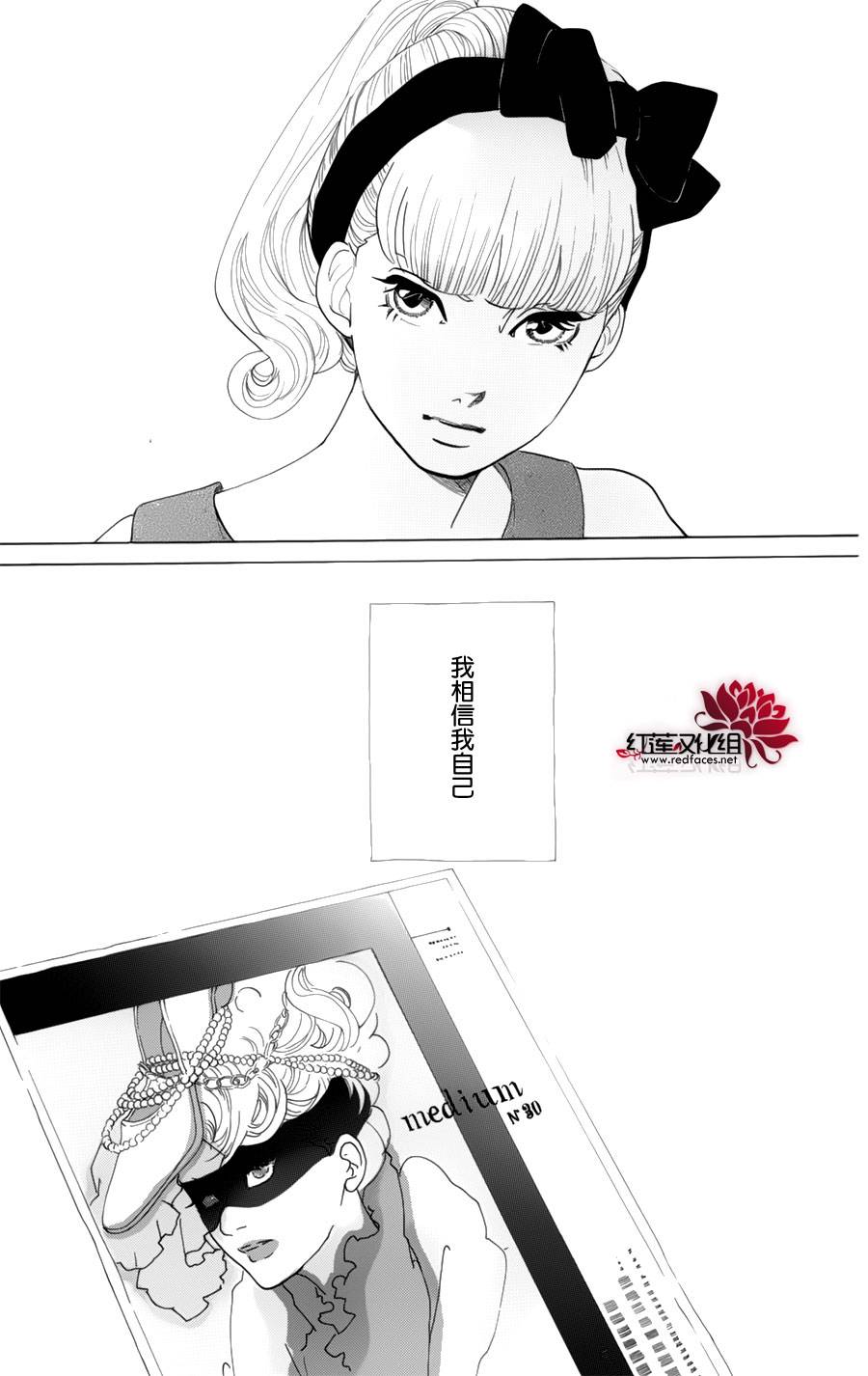 海月姬韩漫全集-第55话无删减无遮挡章节图片 