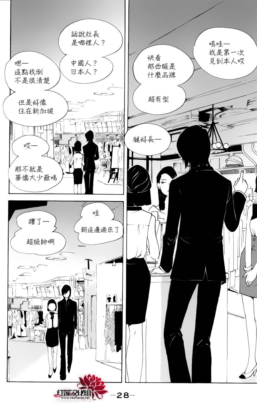海月姬韩漫全集-第55话无删减无遮挡章节图片 