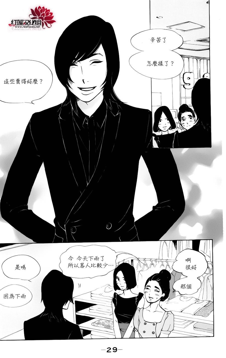 海月姬韩漫全集-第55话无删减无遮挡章节图片 