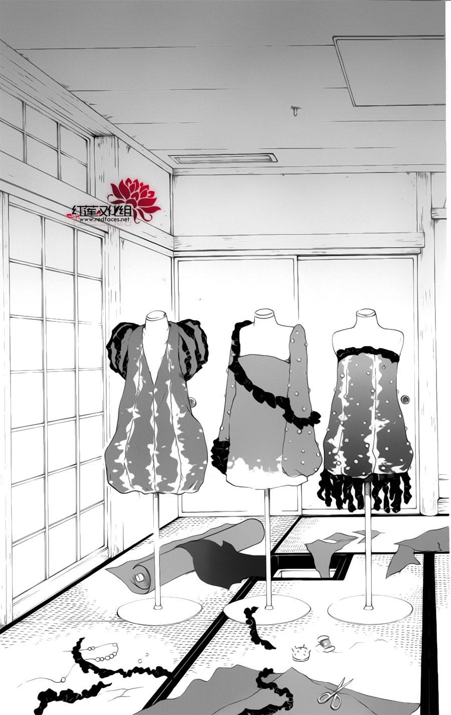 海月姬韩漫全集-第57话无删减无遮挡章节图片 