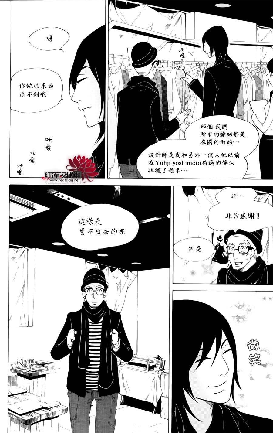 海月姬韩漫全集-第57话无删减无遮挡章节图片 