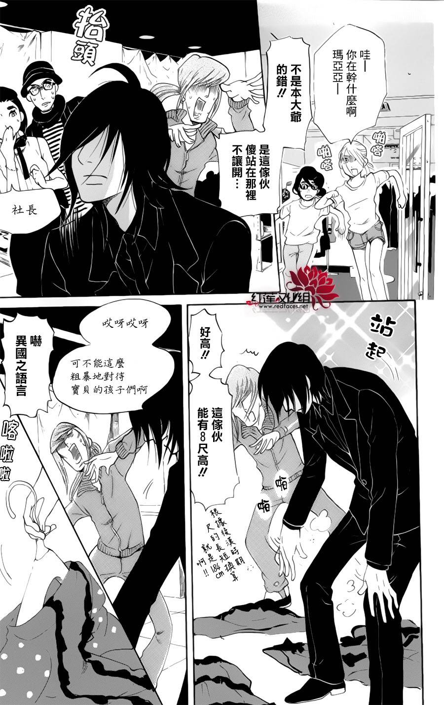 海月姬韩漫全集-第57话无删减无遮挡章节图片 